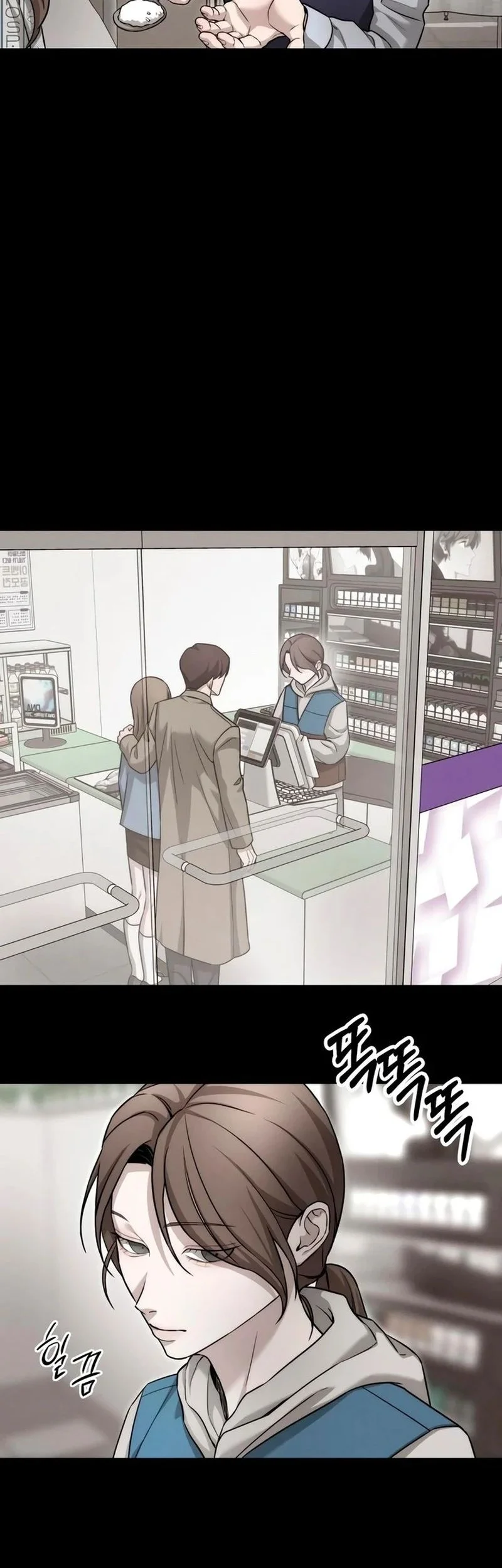 My Desire Is Not a Sin Chapter 7 Gambar 34