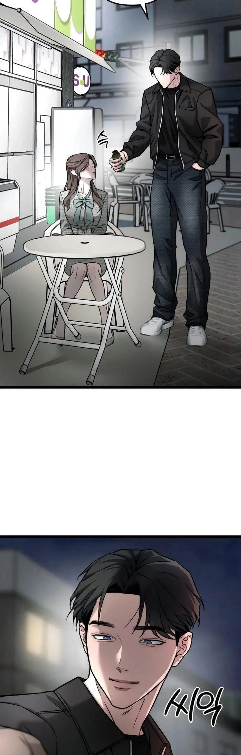 Manga My Desire Is Not a Sin Chapter 8 gambar 2