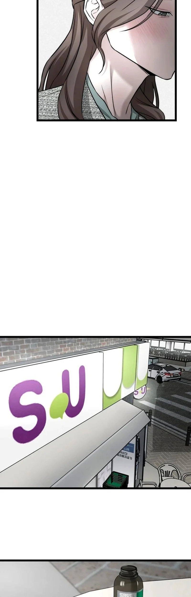 My Desire Is Not a Sin Chapter 8 Gambar 7