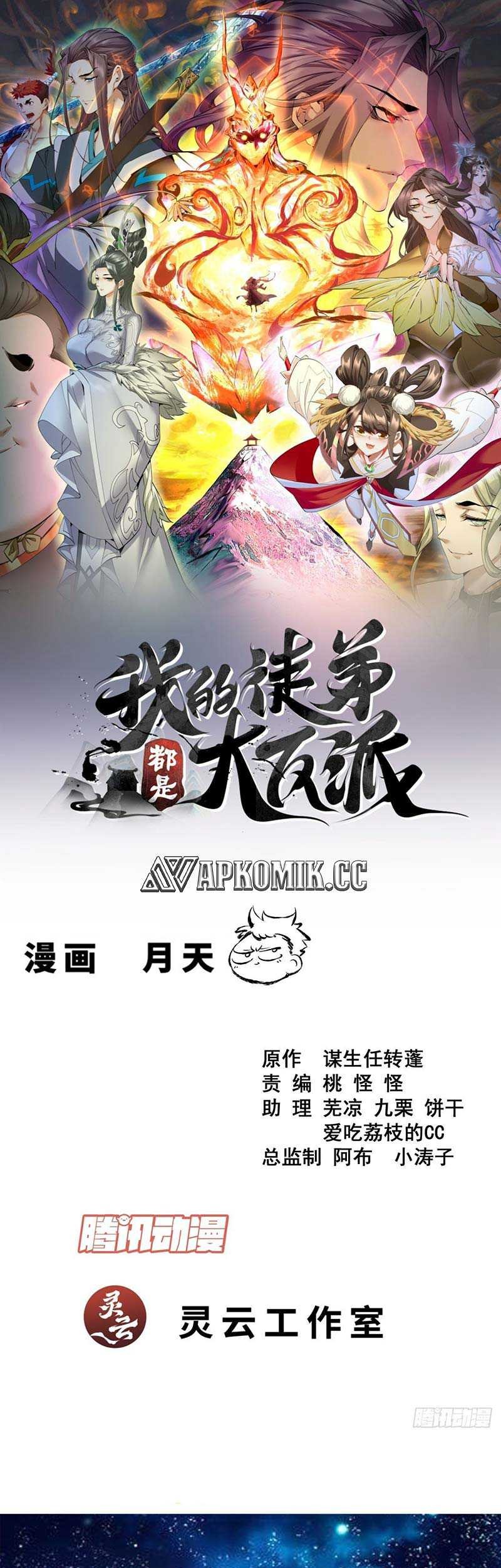 Baca Manhua My Disciples Are All Big Villains Chapter 372 Gambar 2