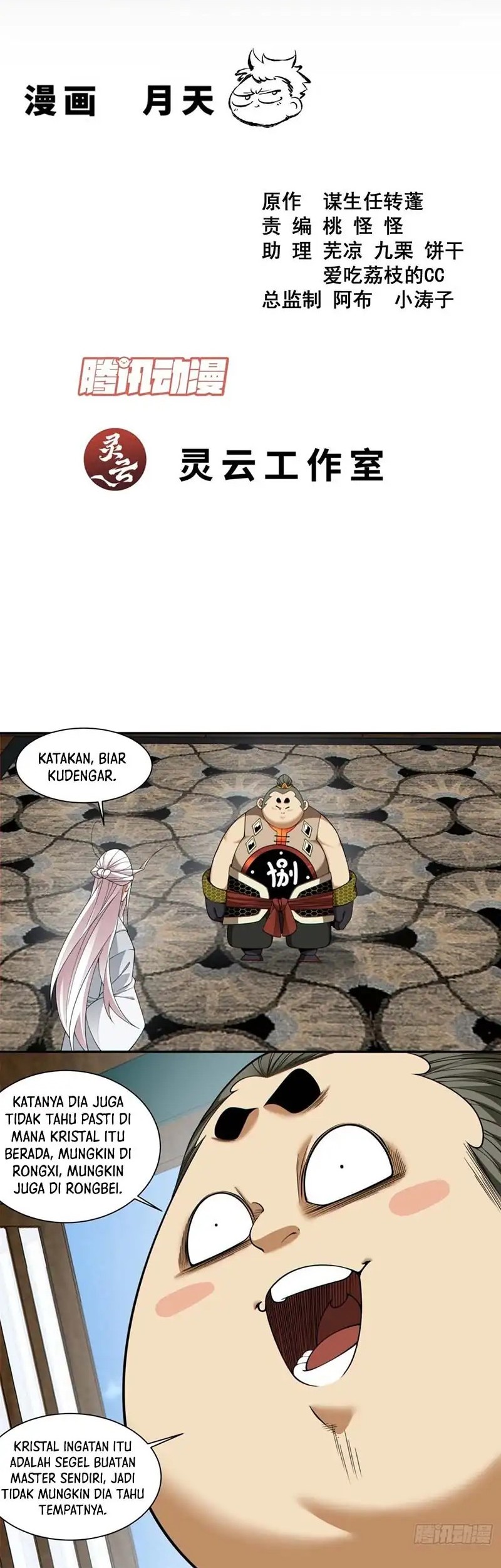 Baca Manhua My Disciples Are All Big Villains Chapter 405 Gambar 2