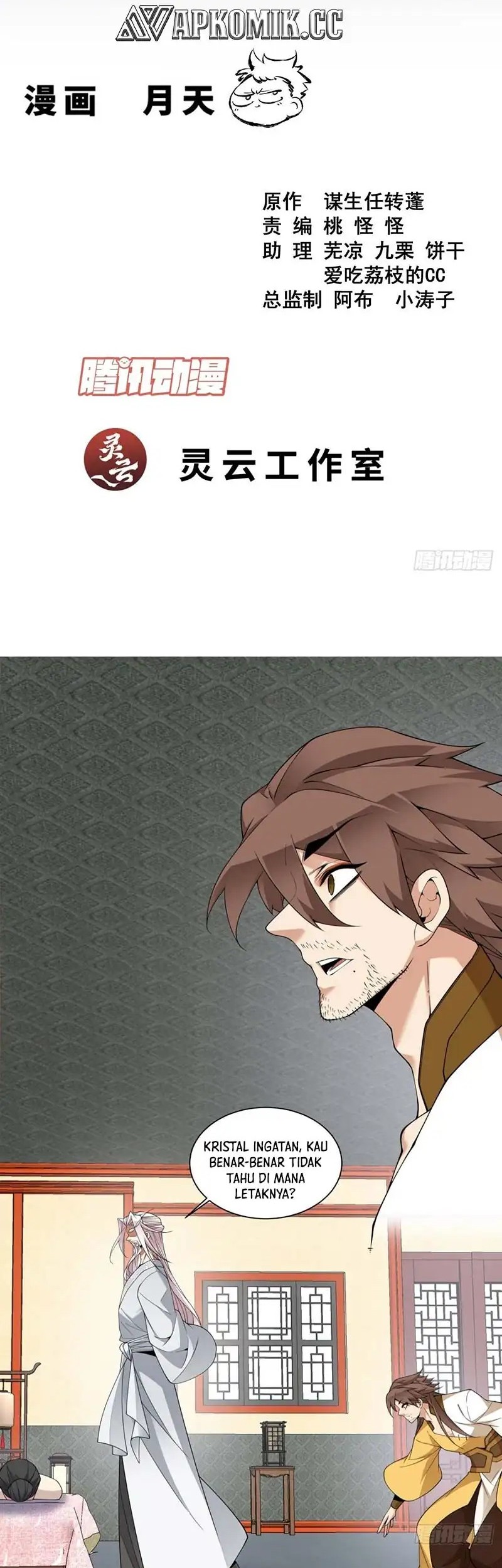 Baca Manhua My Disciples Are All Big Villains Chapter 409 Gambar 2