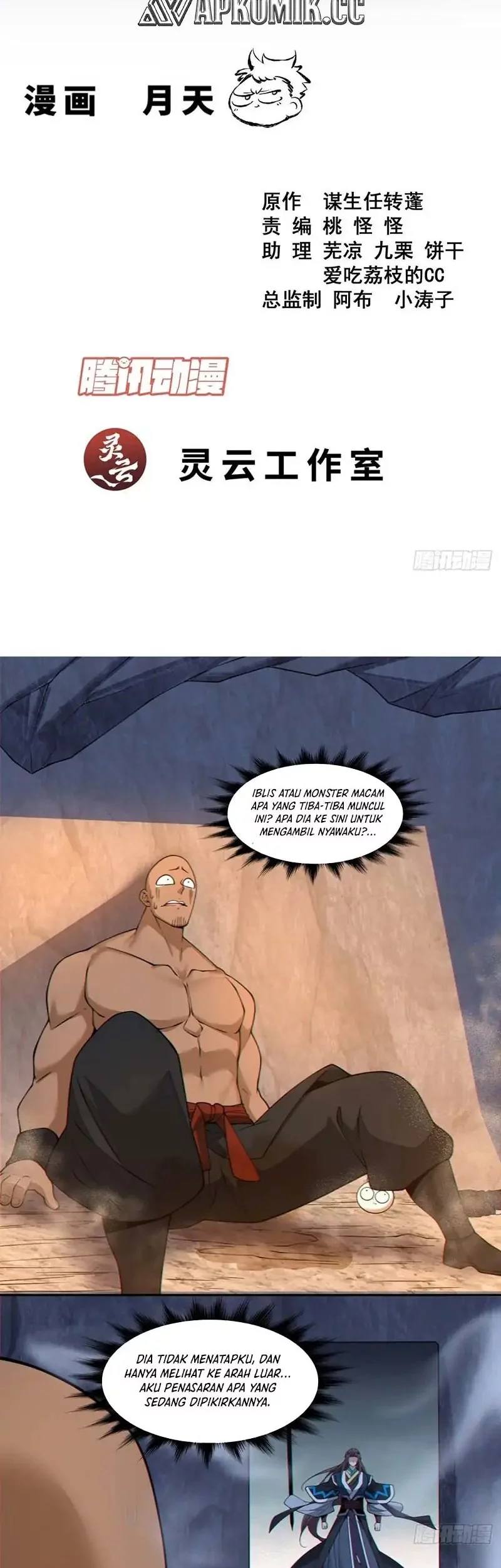 Manhua My Disciples Are All Big Villains Chapter 417 gambar nomor 2