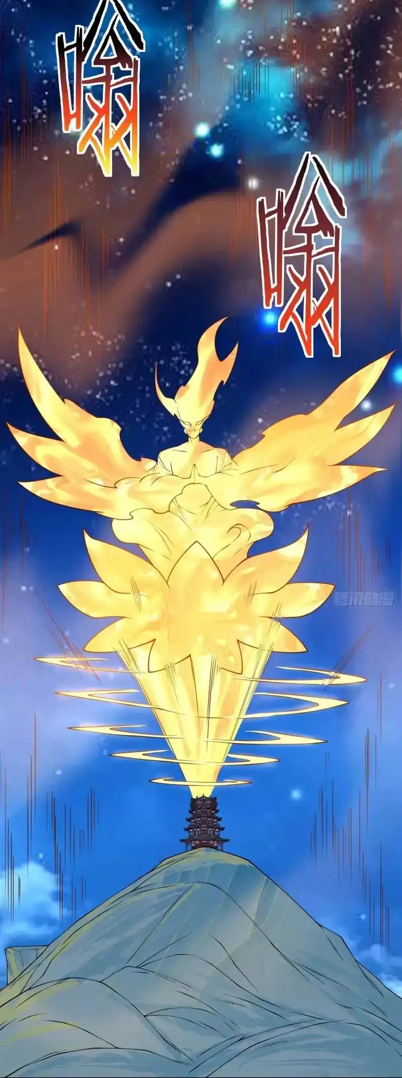 My Disciples Are All Big Villains Chapter 432 Gambar 3