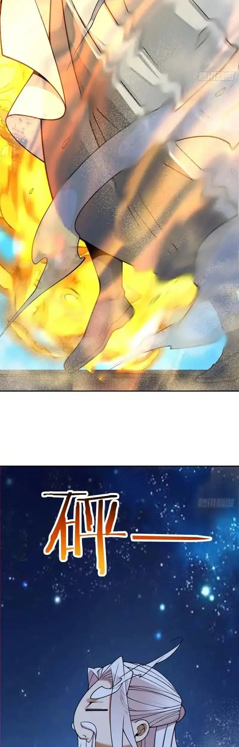 My Disciples Are All Big Villains Chapter 435 Gambar 21