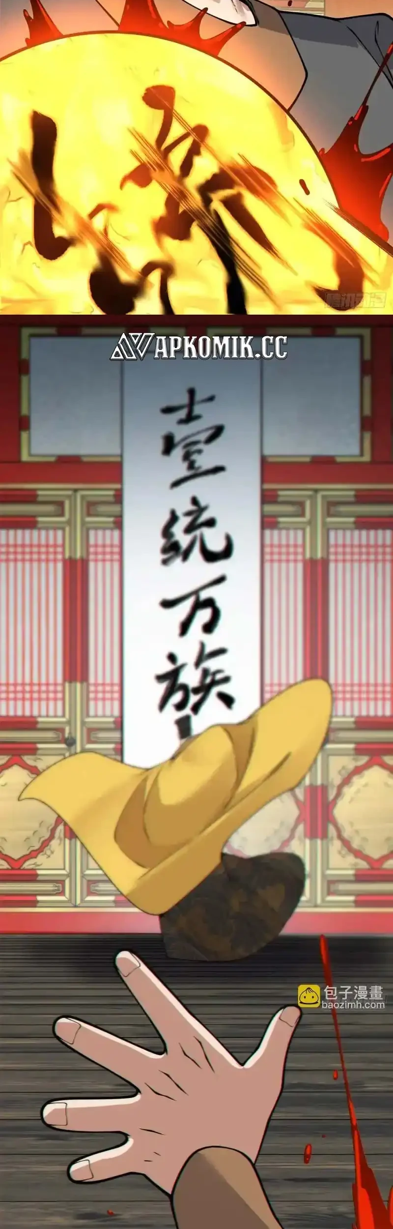 My Disciples Are All Big Villains Chapter 436 Gambar 21