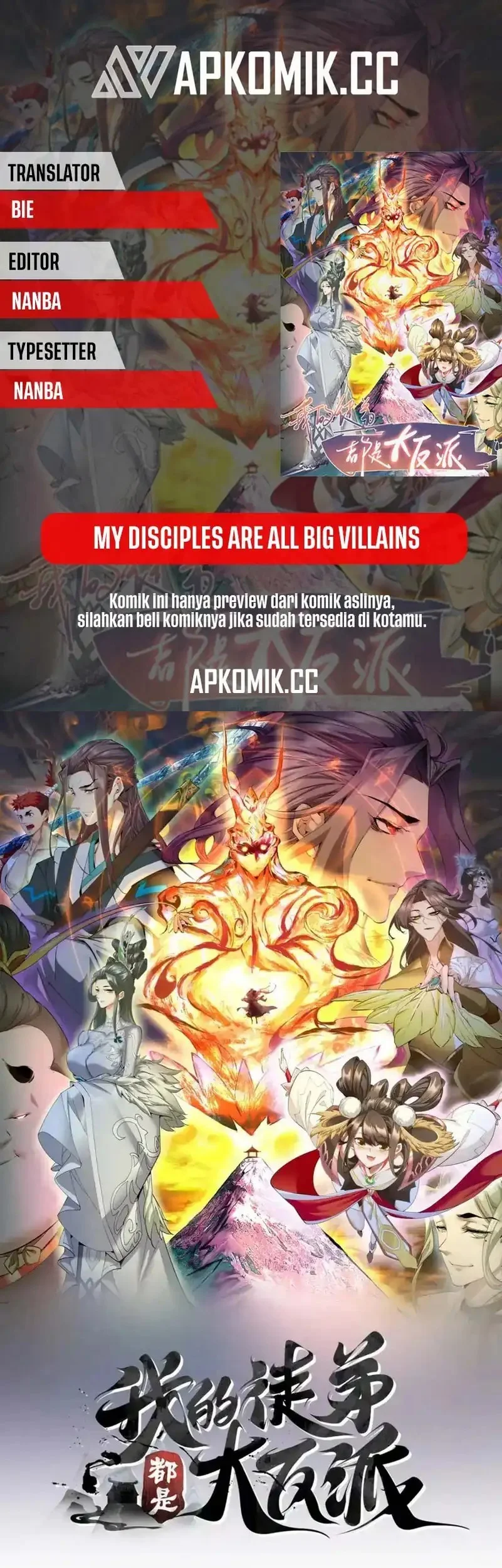 Komik My Disciples Are All Big Villains Chapter 442 gambar nomor 1