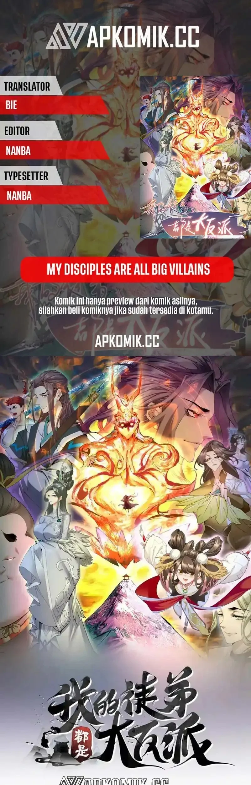 Komik My Disciples Are All Big Villains Chapter 449 gambar nomor 1