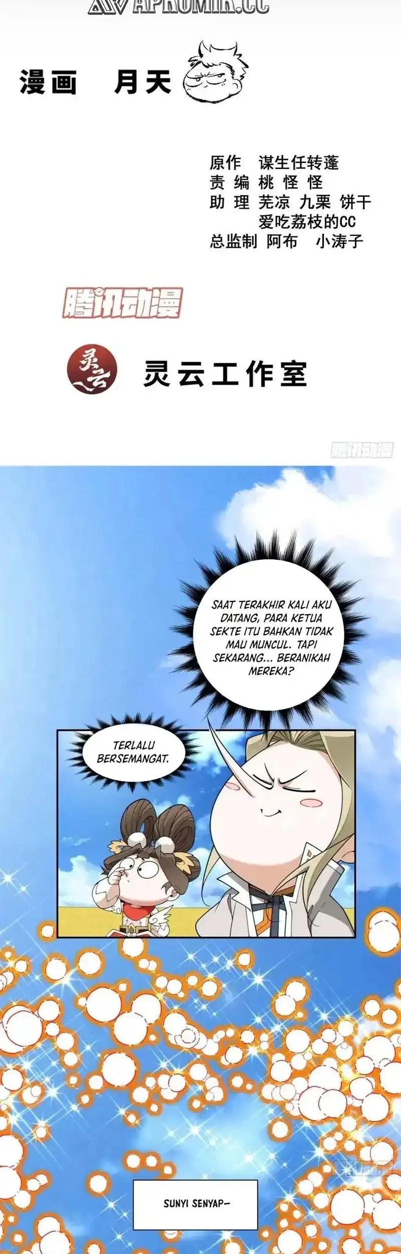 Manhua My Disciples Are All Big Villains Chapter 449 gambar nomor 2