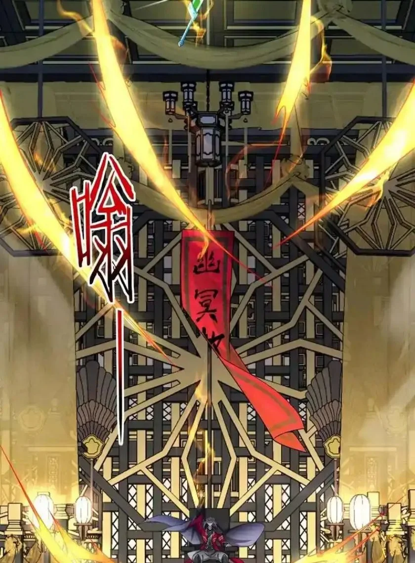 My Disciples Are All Big Villains Chapter 466 Gambar 25