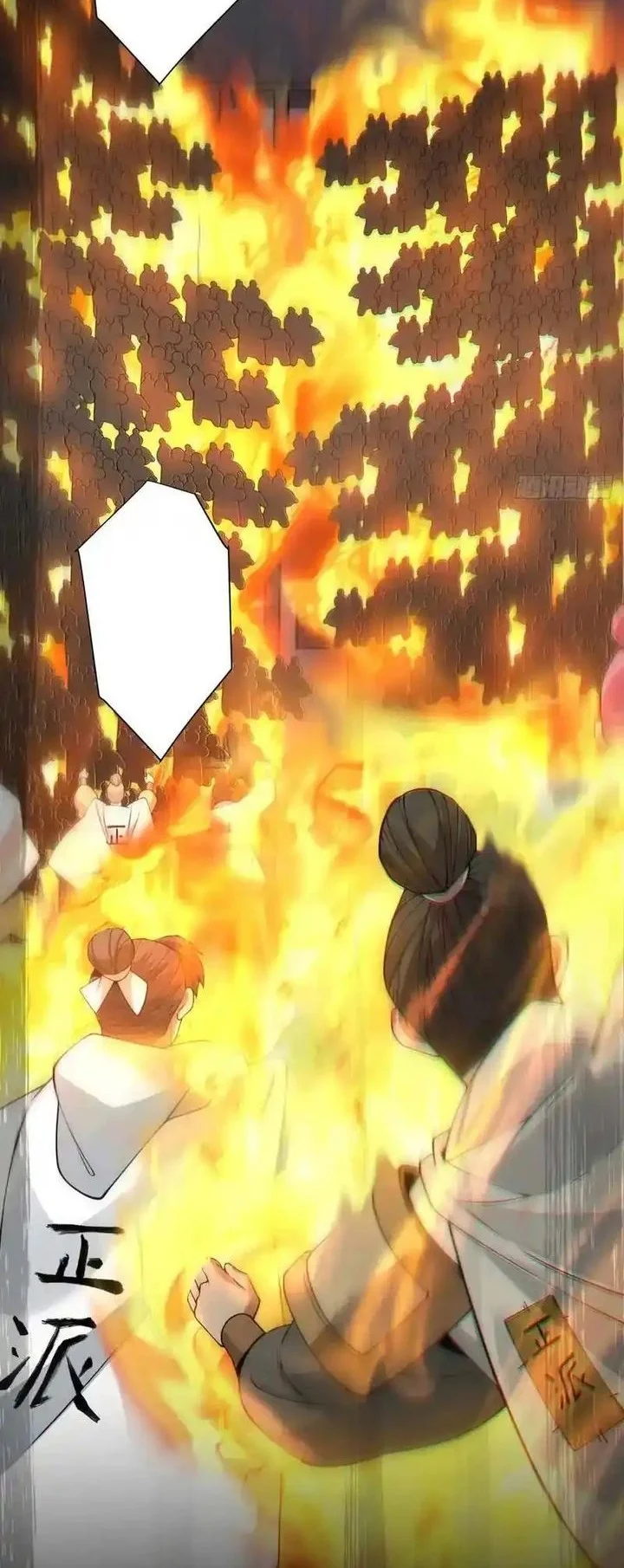 My Disciples Are All Big Villains Chapter 469 Gambar 26