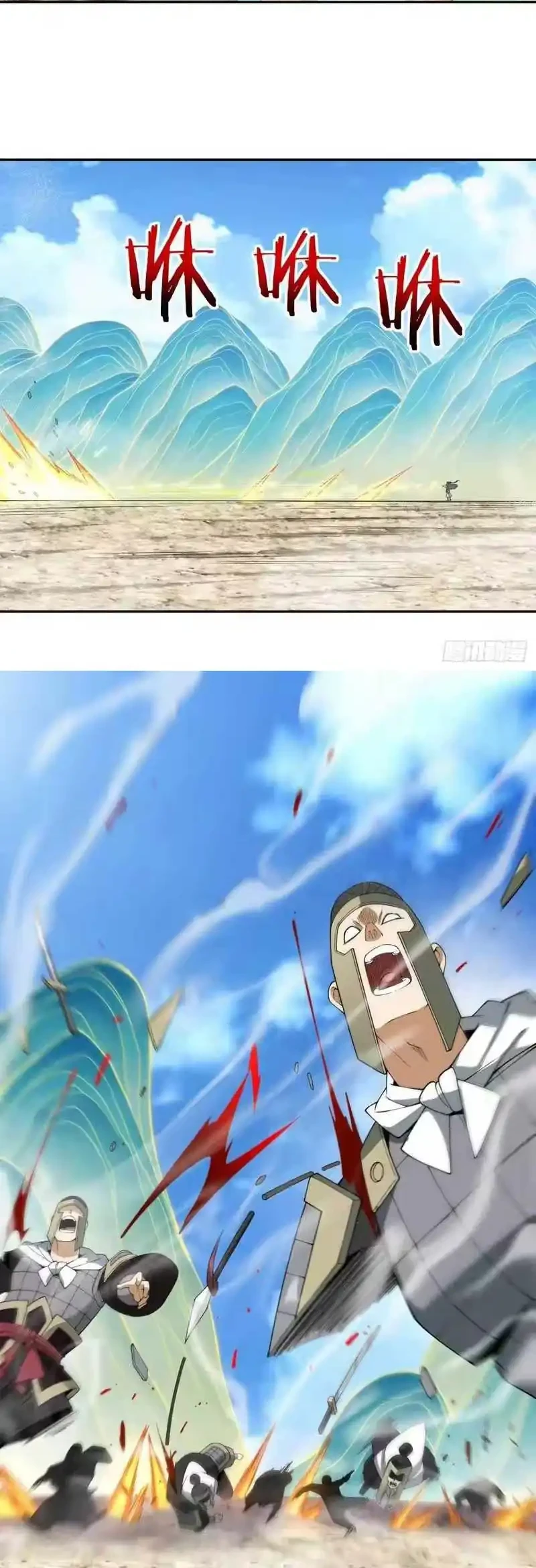 My Disciples Are All Big Villains Chapter 474 Gambar 13