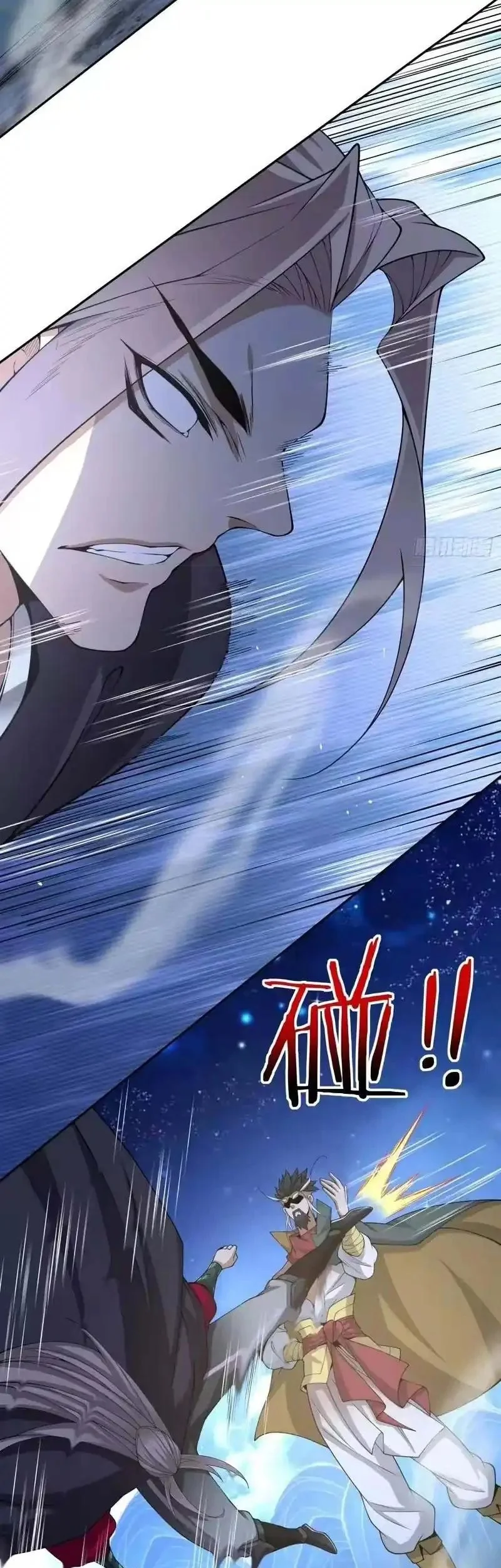 My Disciples Are All Big Villains Chapter 485 Gambar 16