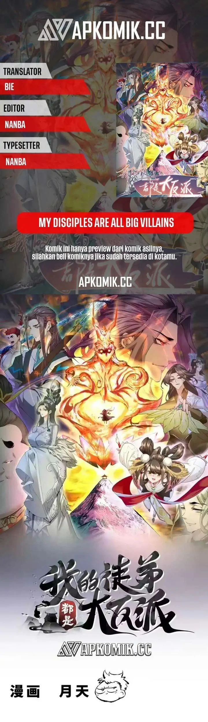Komik My Disciples Are All Big Villains Chapter 486 gambar 1