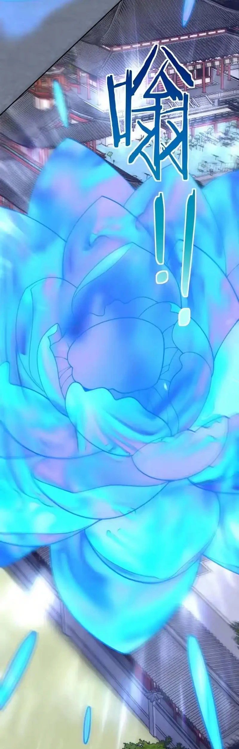 My Disciples Are All Big Villains Chapter 496 Gambar 14