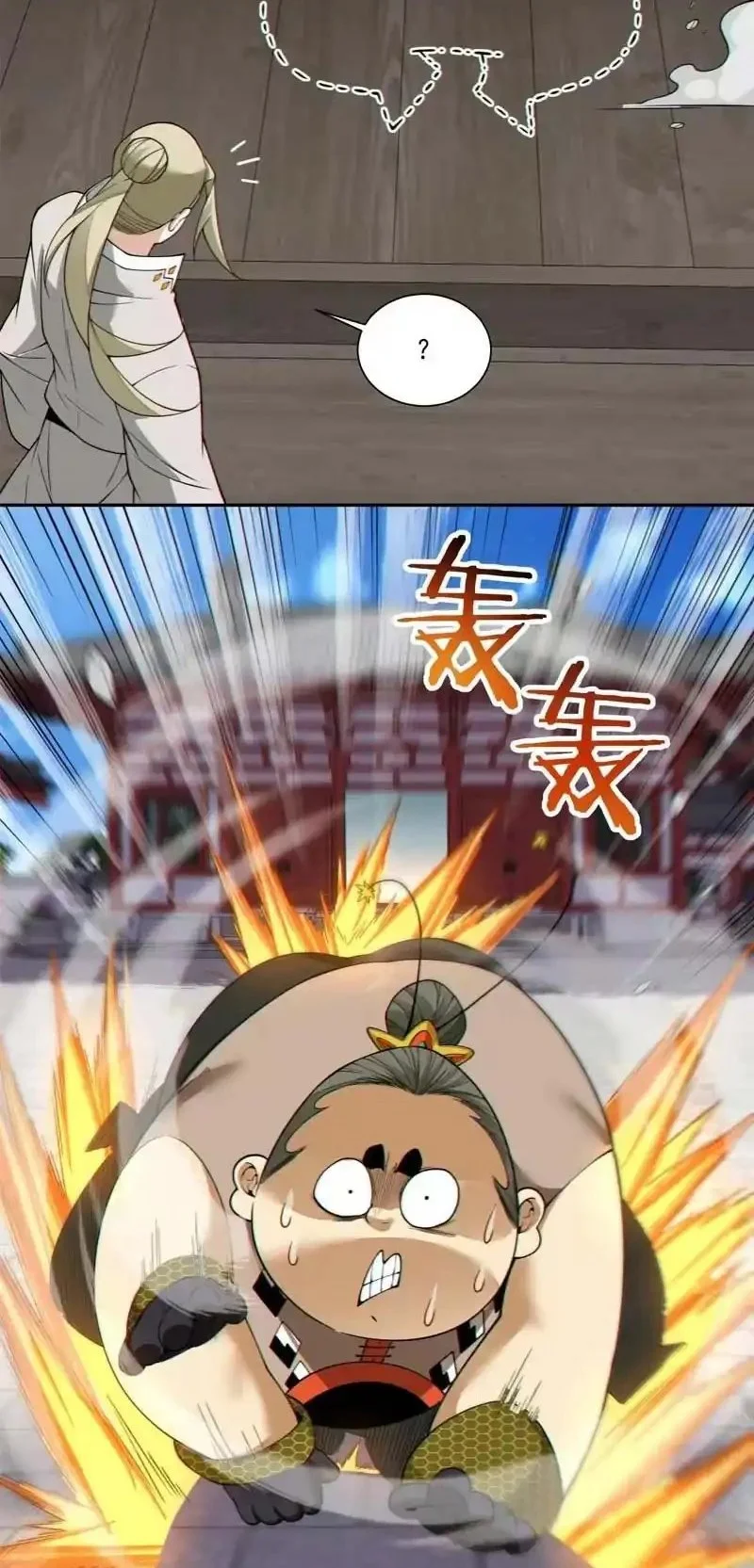 My Disciples Are All Big Villains Chapter 502 Gambar 24