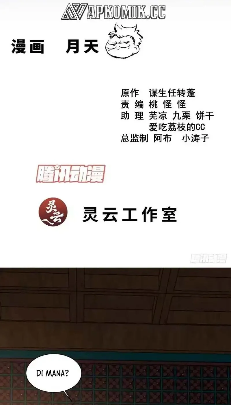 Manhua My Disciples Are All Big Villains Chapter 502 gambar 2