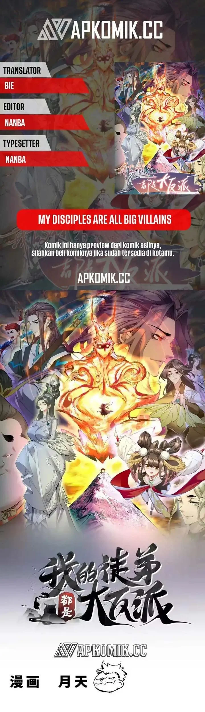 Komik My Disciples Are All Big Villains Chapter 504 gambar 1