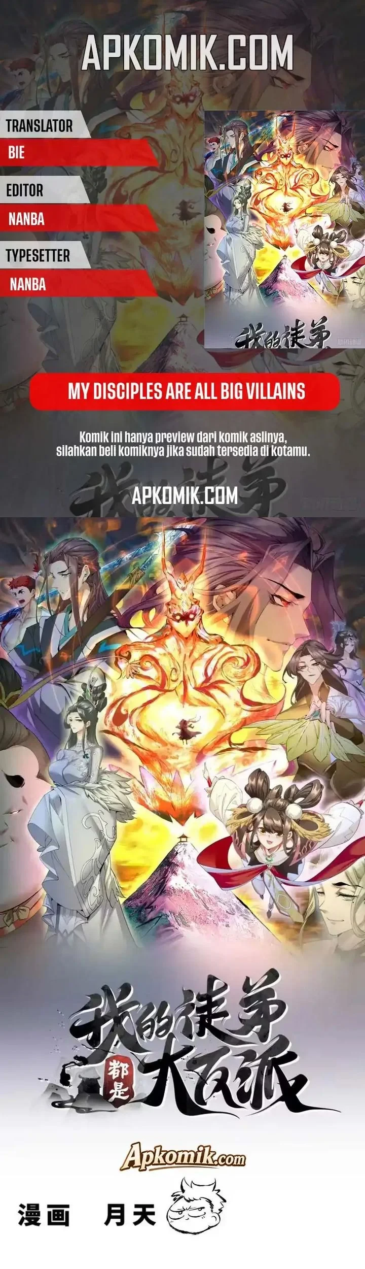 Komik My Disciples Are All Big Villains Chapter 510 gambar 1