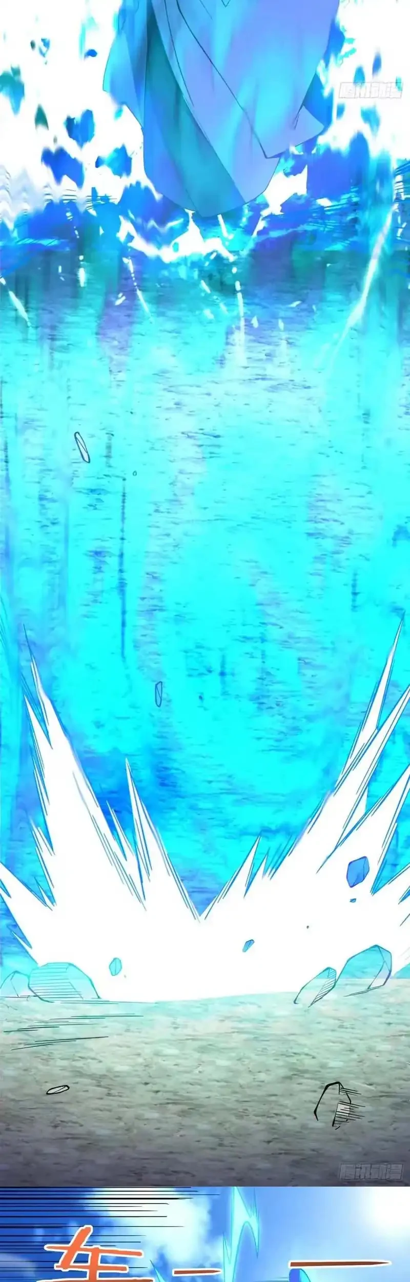 My Disciples Are All Big Villains Chapter 511 Gambar 10