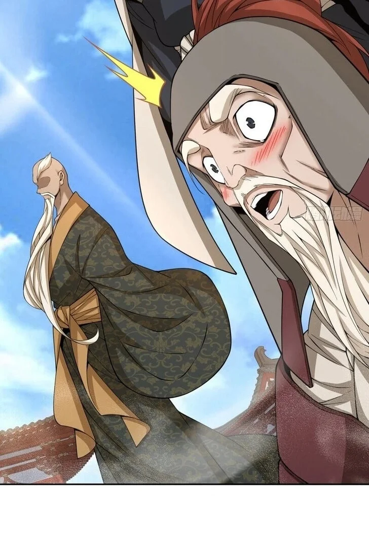 My Disciples Are All Big Villains Chapter 550 Gambar 38