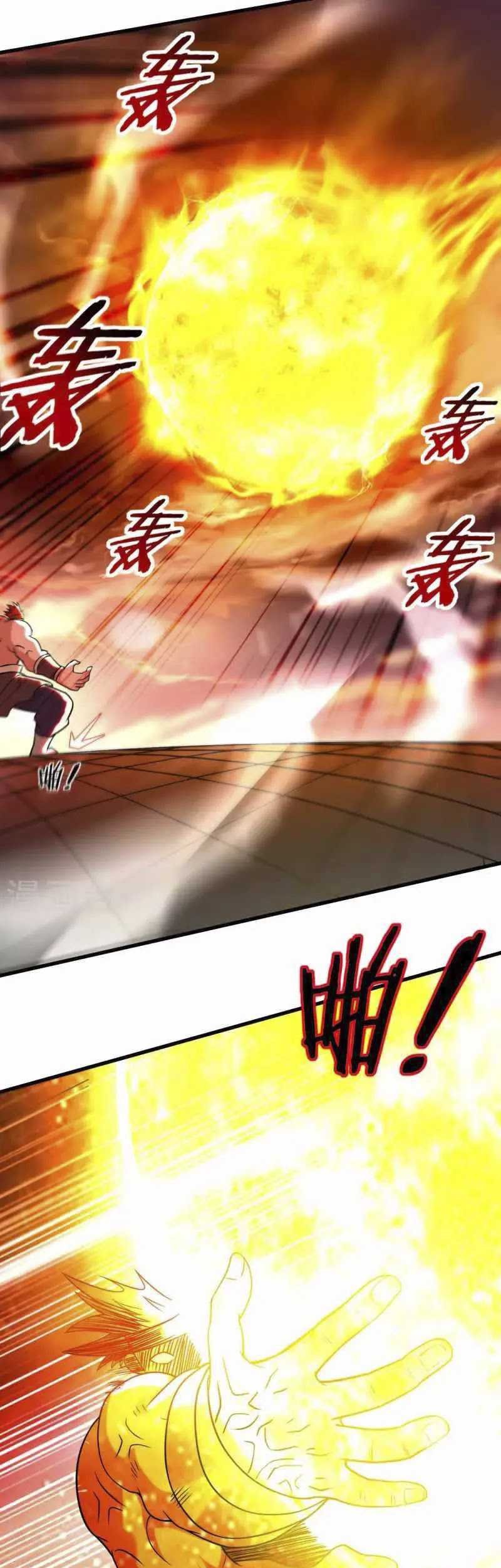 My Disciples Are All Immortals Chapter 123 Gambar 5