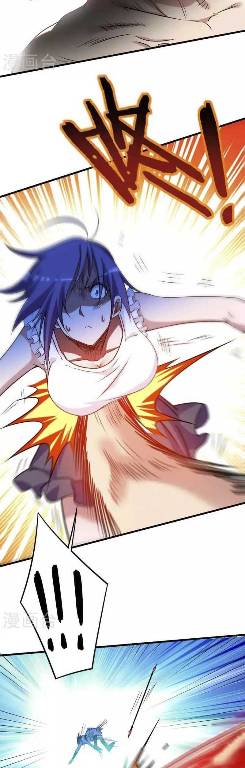 My Disciples Are All Immortals Chapter 123 Gambar 12