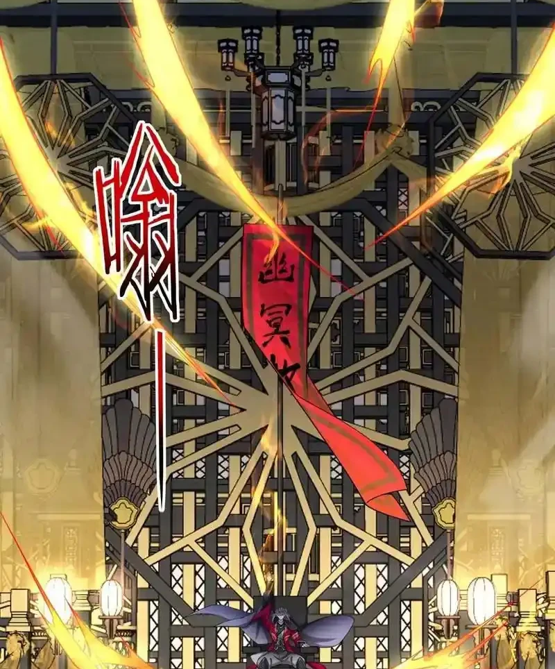 My Disciples Are All Immortals Chapter 466 Gambar 25