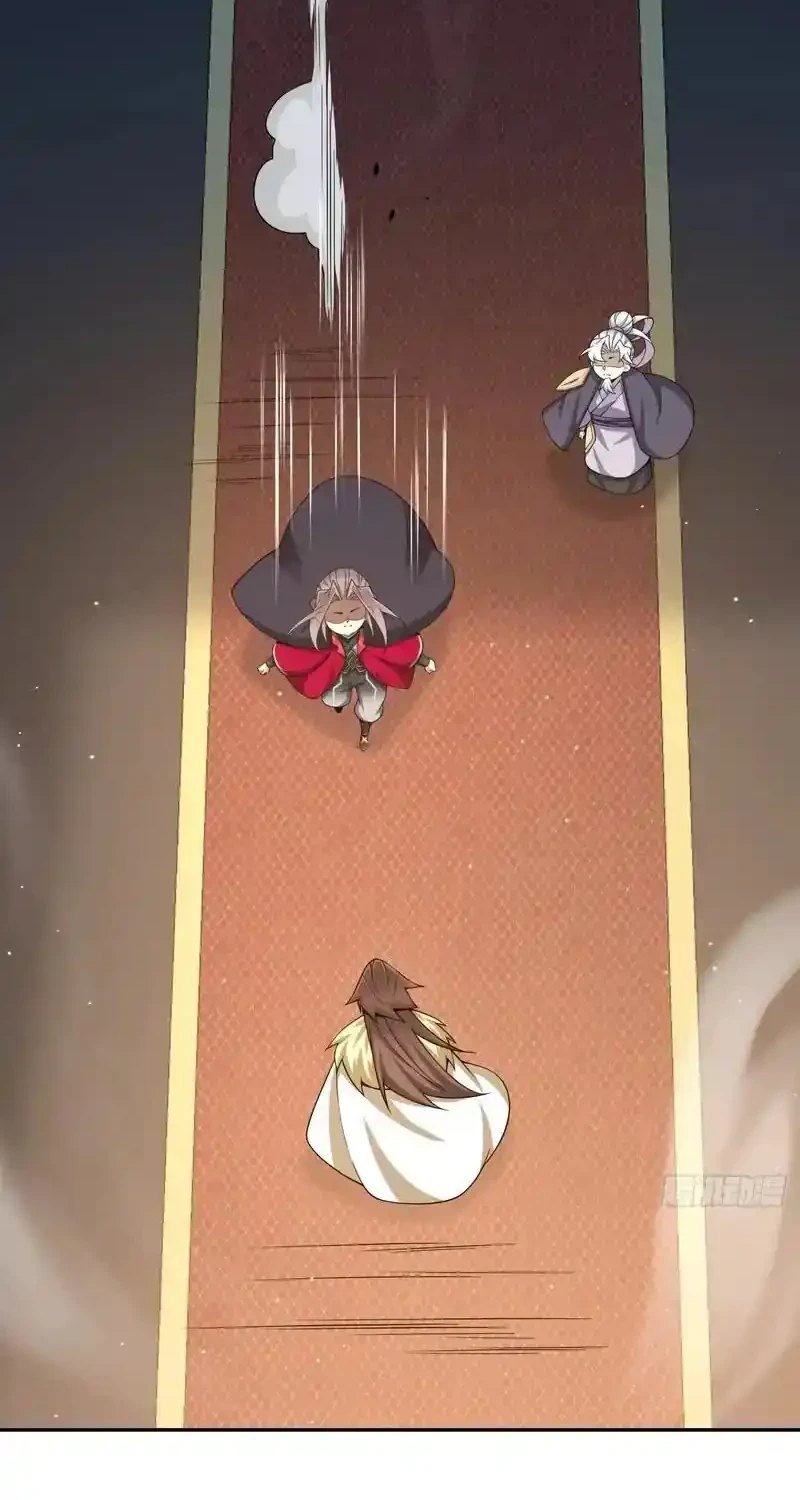 My Disciples Are All Immortals Chapter 467 Gambar 3