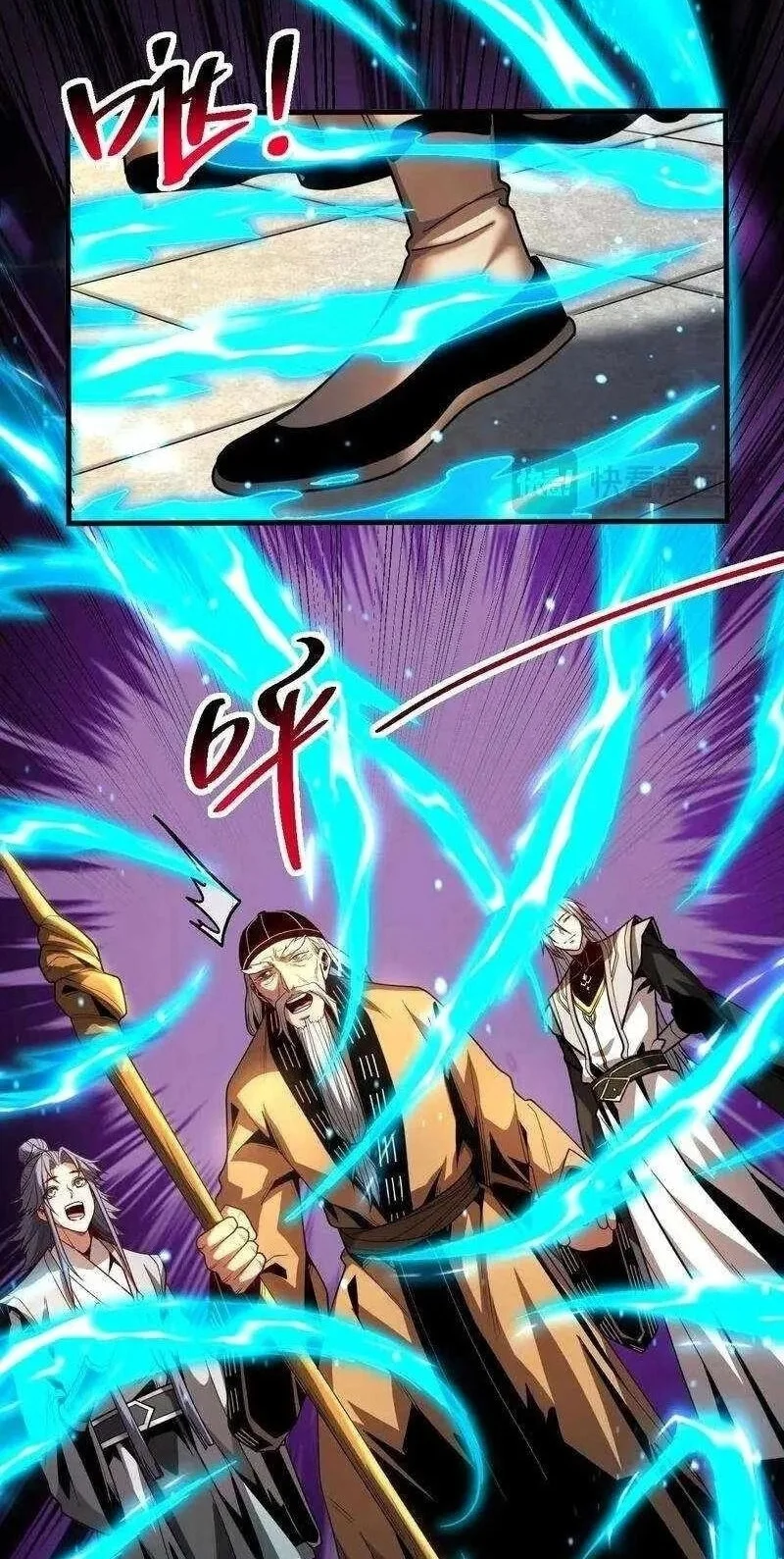 My Disciples Cultivate, While I Slack Off! Chapter 81 Gambar 3