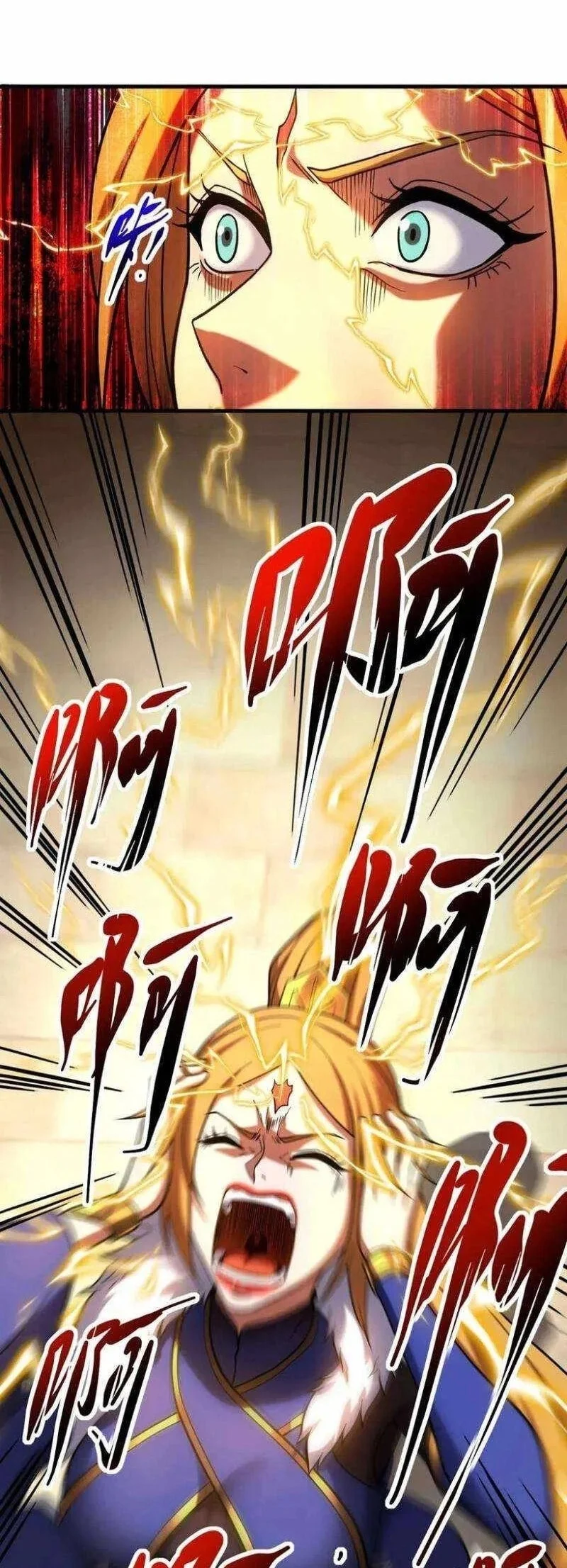 My Disciples Cultivate, While I Slack Off! Chapter 85 Gambar 23