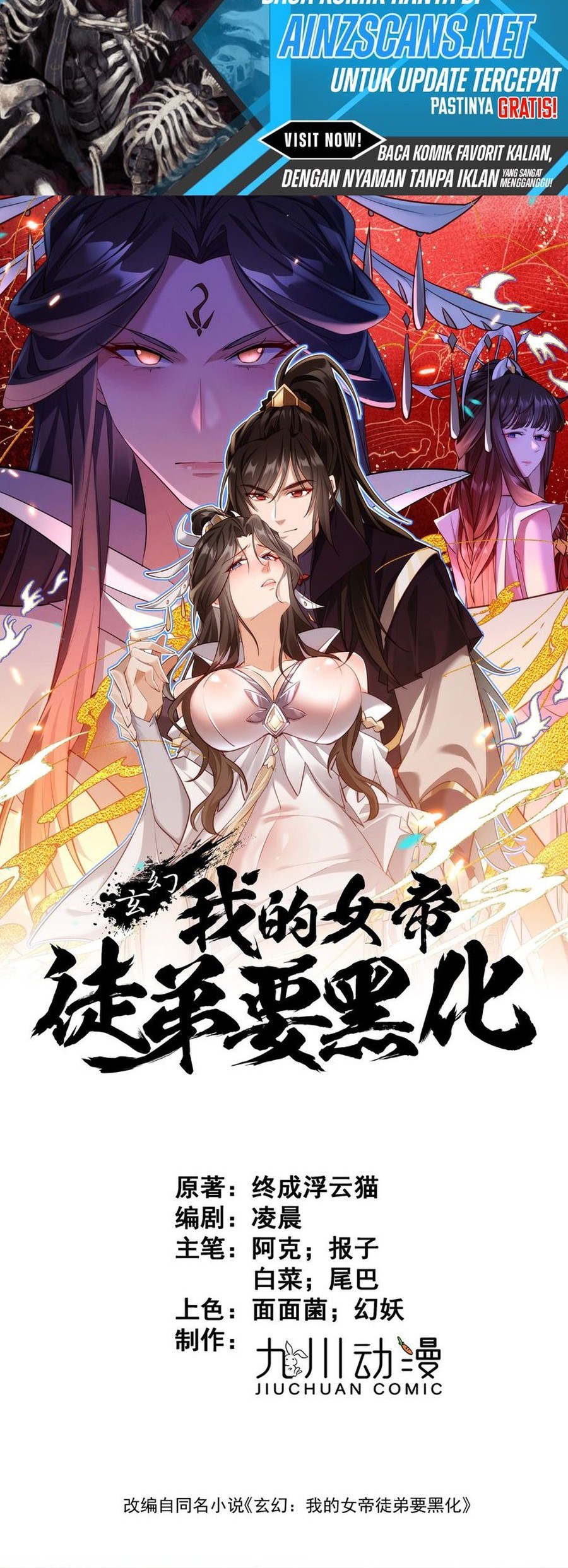 Baca Manhua My Empress Disciple Is About to Turn Dark Chapter 11 Gambar 2