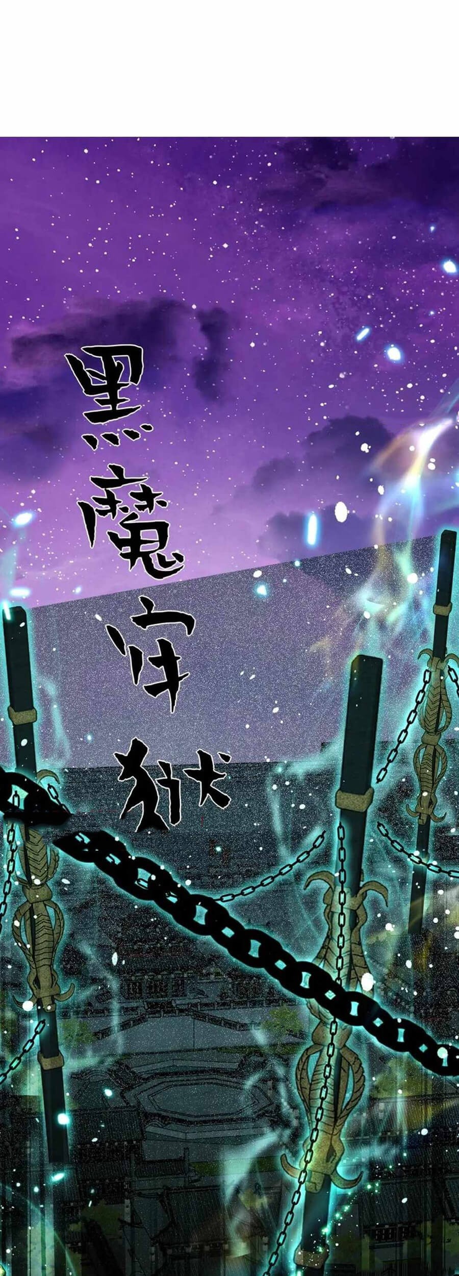 My Empress Disciple Is About to Turn Dark Chapter 33 Gambar 13