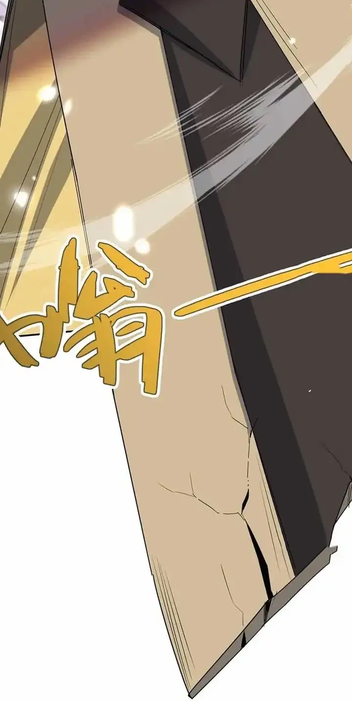 My Empress Disciple Is About to Turn Dark Chapter 54 Gambar 33