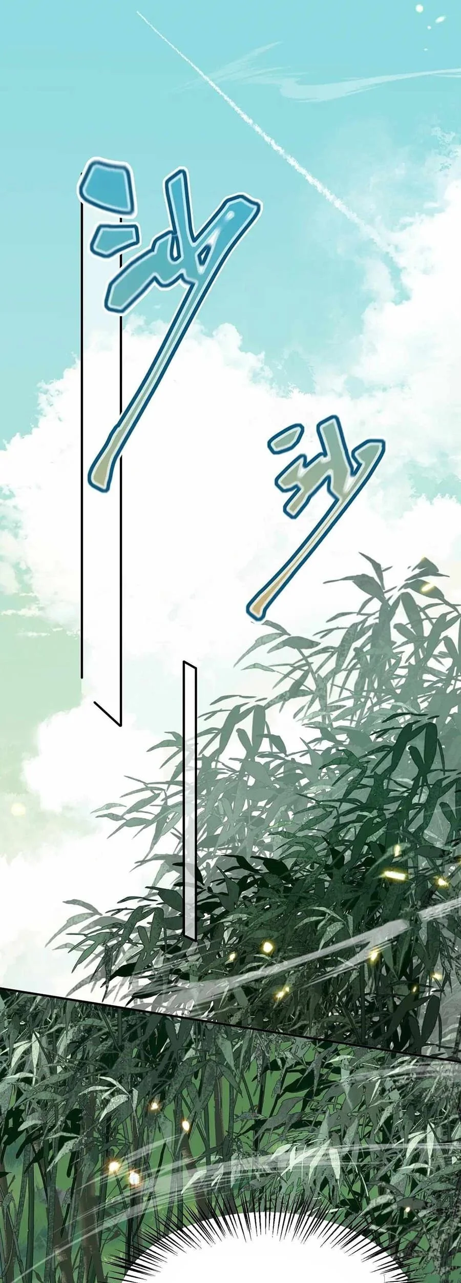 My Empress Disciple Is About to Turn Dark Chapter 66 Gambar 16