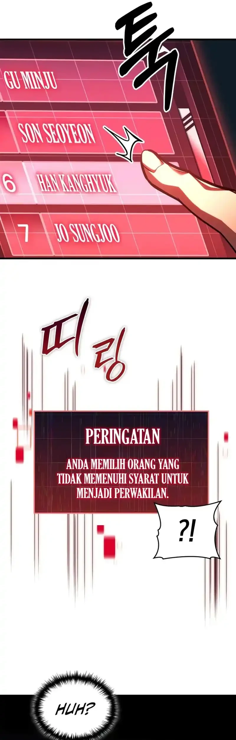 My Exclusive Tower Guide Chapter 102 Gambar 14