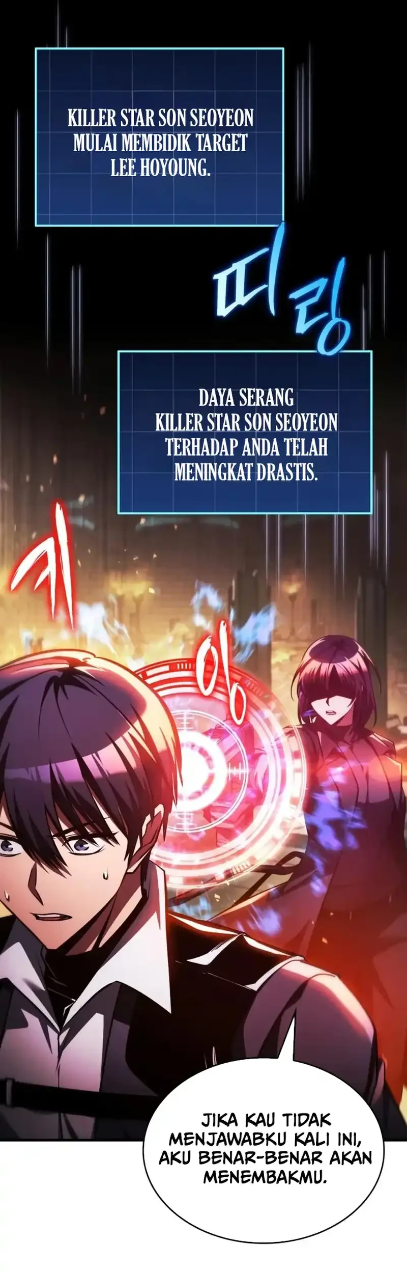 My Exclusive Tower Guide Chapter 104 Gambar 68