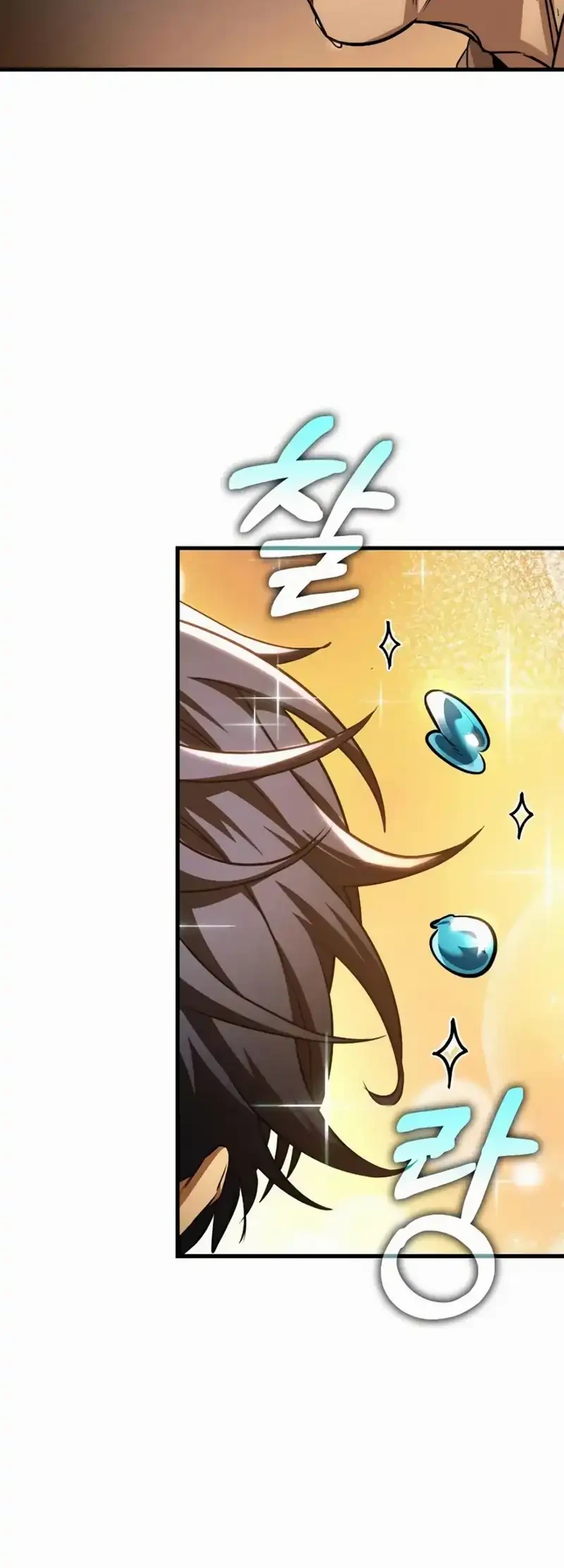 My Exclusive Tower Guide Chapter 107 Gambar 44