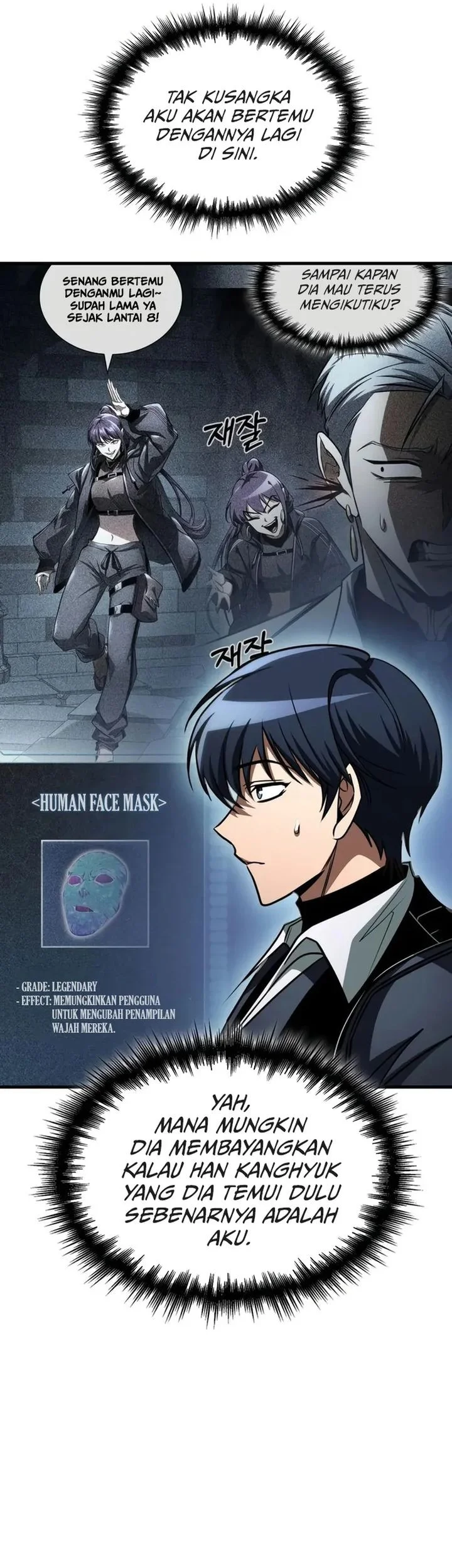 My Exclusive Tower Guide Chapter 109 Gambar 30