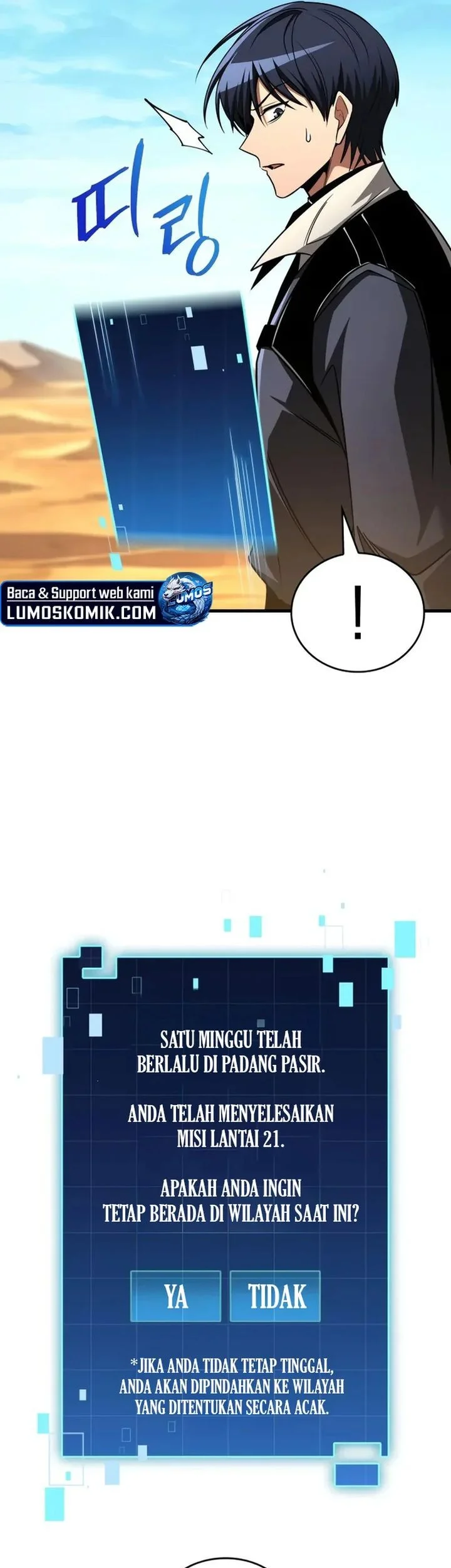 My Exclusive Tower Guide Chapter 109 Gambar 8