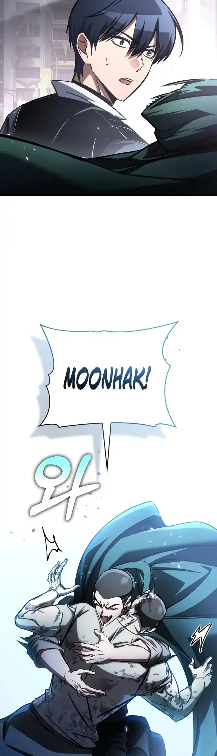 My Exclusive Tower Guide Chapter 111 Gambar 44