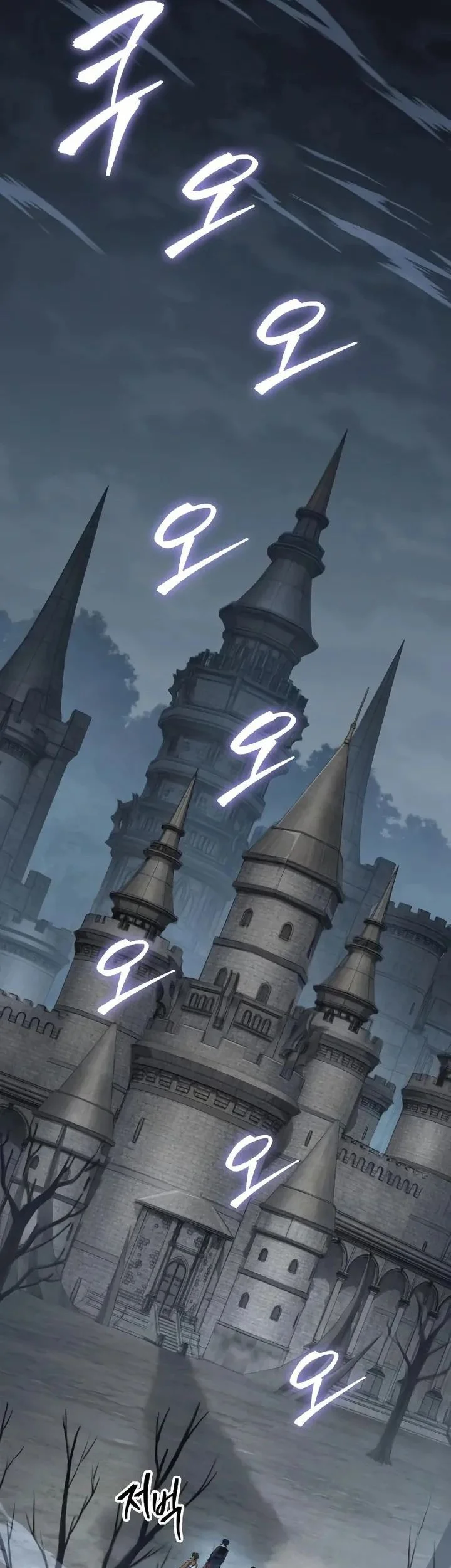 My Exclusive Tower Guide Chapter 114 Gambar 51