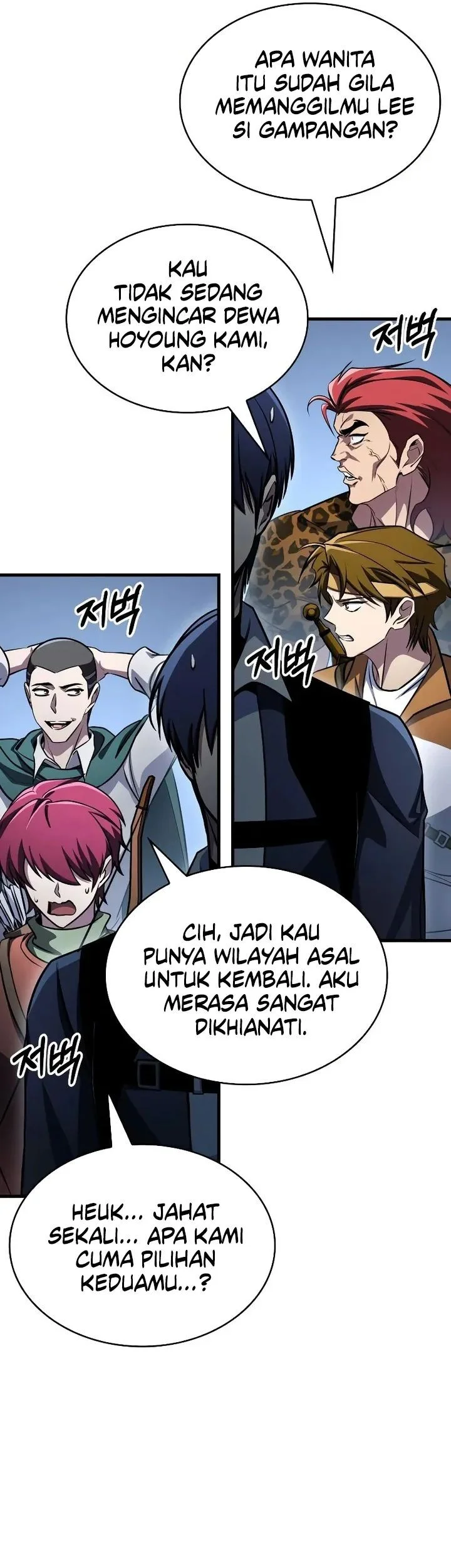 My Exclusive Tower Guide Chapter 114 Gambar 53