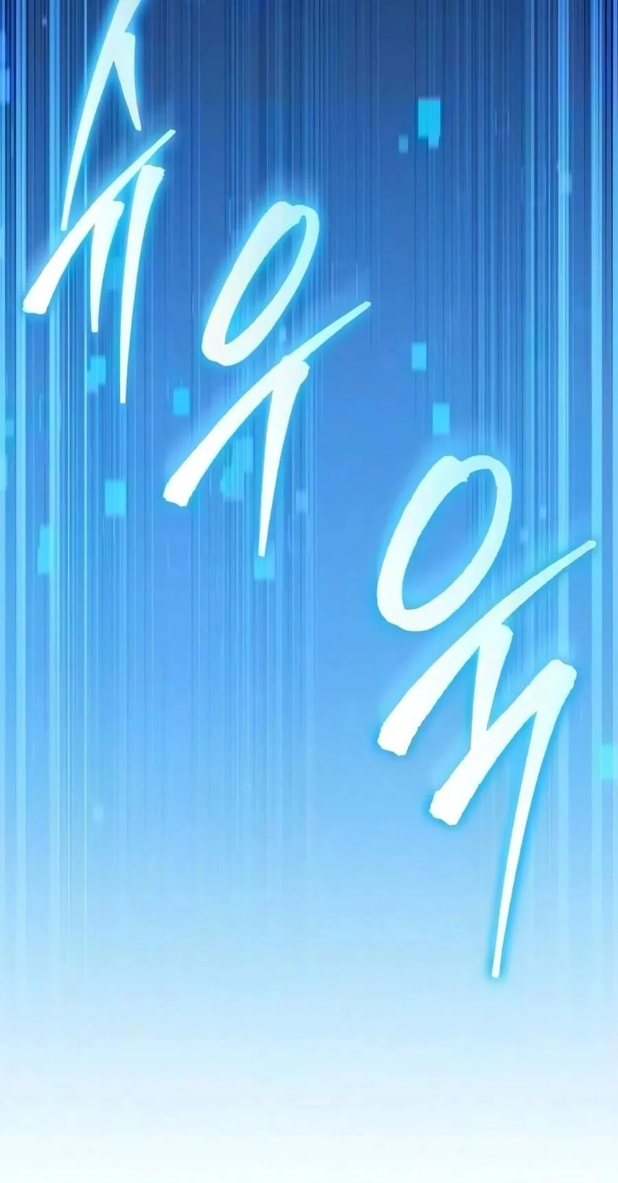 My Exclusive Tower Guide Chapter 137 Gambar 151