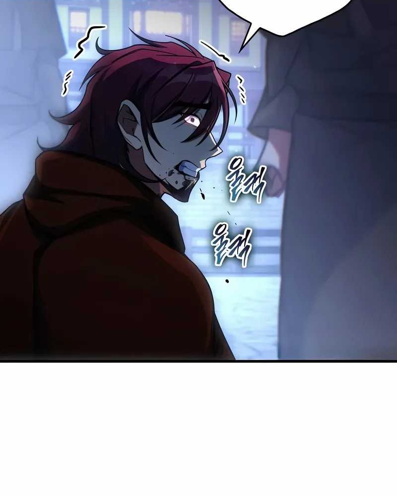 My Exclusive Tower Guide Chapter 68 Gambar 63
