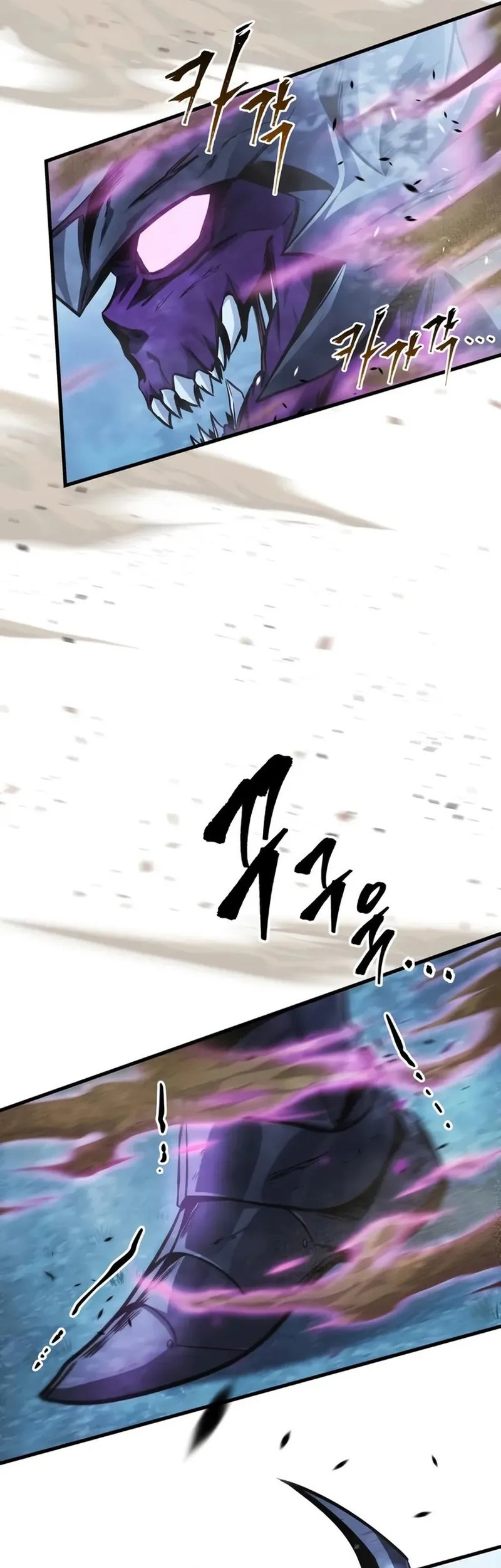 My Exclusive Tower Guide Chapter 81 Gambar 44