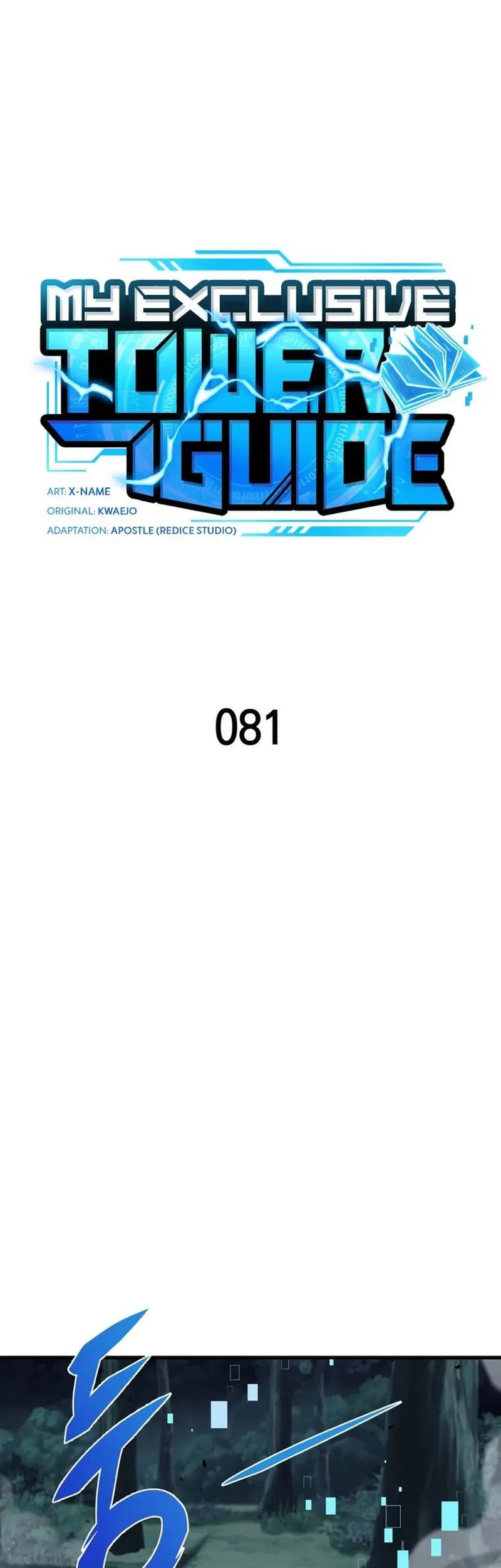 My Exclusive Tower Guide Chapter 81 Gambar 18