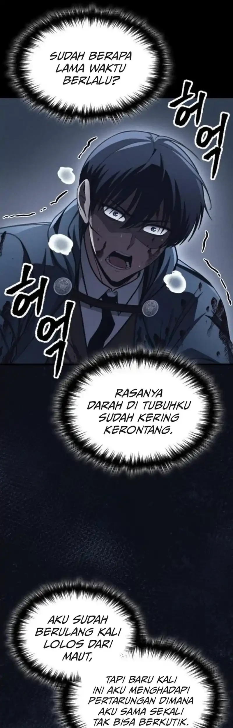 My Exclusive Tower Guide Chapter 96 Gambar 3