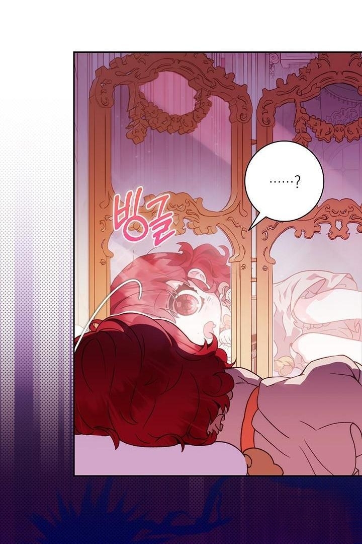 My Father Is the Enemy of My Past Life? Chapter 1 Gambar 147