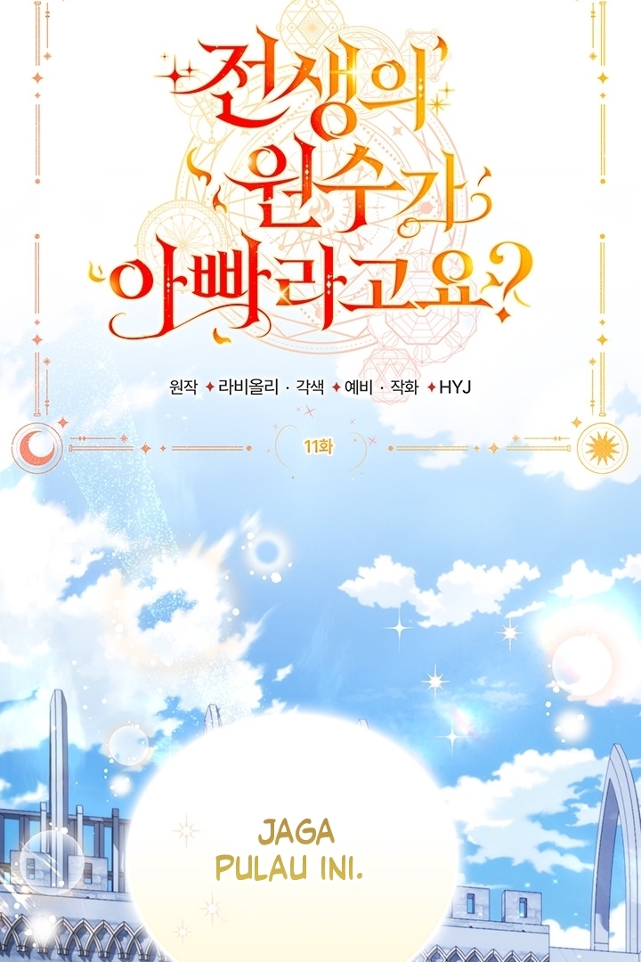 My Father Is the Enemy of My Past Life? Chapter 11 Gambar 38